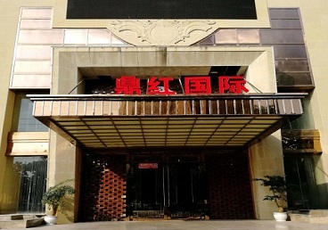 光山商务KTV少爷哪家最开放-鼎红国际KTV消费价格玩乐点评