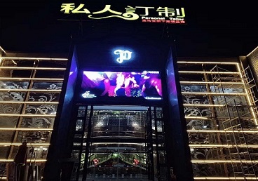 光山中低档荤素KTV少爷会所体验-私人定制KTV消费荤素点评