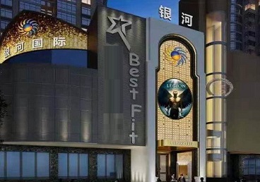 光山KTV荤台花场男公关服务好-银河国际KTV花场消费点评